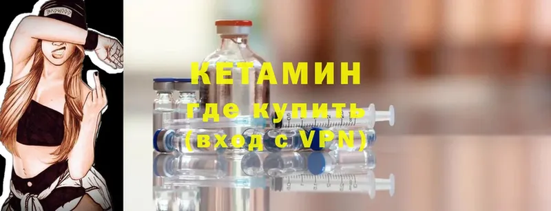 Кетамин ketamine  хочу наркоту  Рузаевка 