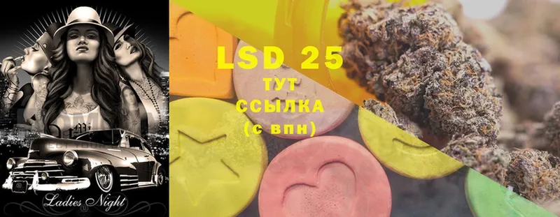 ЛСД экстази ecstasy  как найти   Рузаевка 